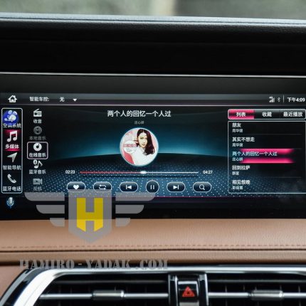 مانیتور هایما HAIMA 7X